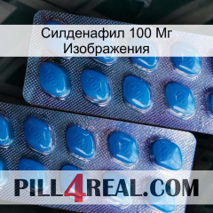 Силденафил 100 Мг Изображения viagra2